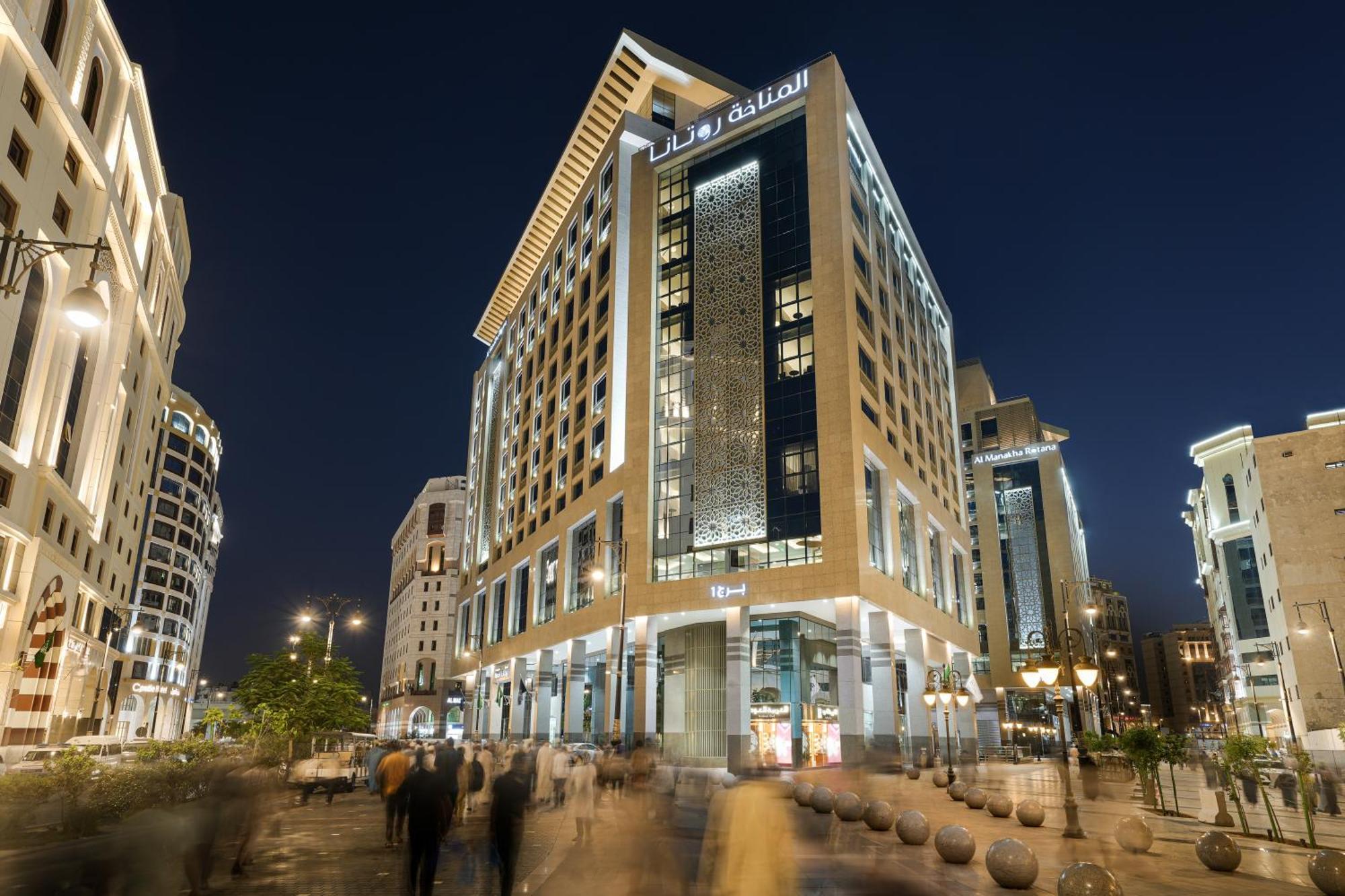 Hotel Rotana Al Manakha Madinah Medyna Zewnętrze zdjęcie